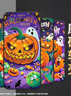 适用华硕ROG6手机壳AI2201_D全包ROG6Pro软壳AsusROGPhone8耐磨ROG8Pro南瓜灯怪物AI2205_C硅胶ROG9保护套