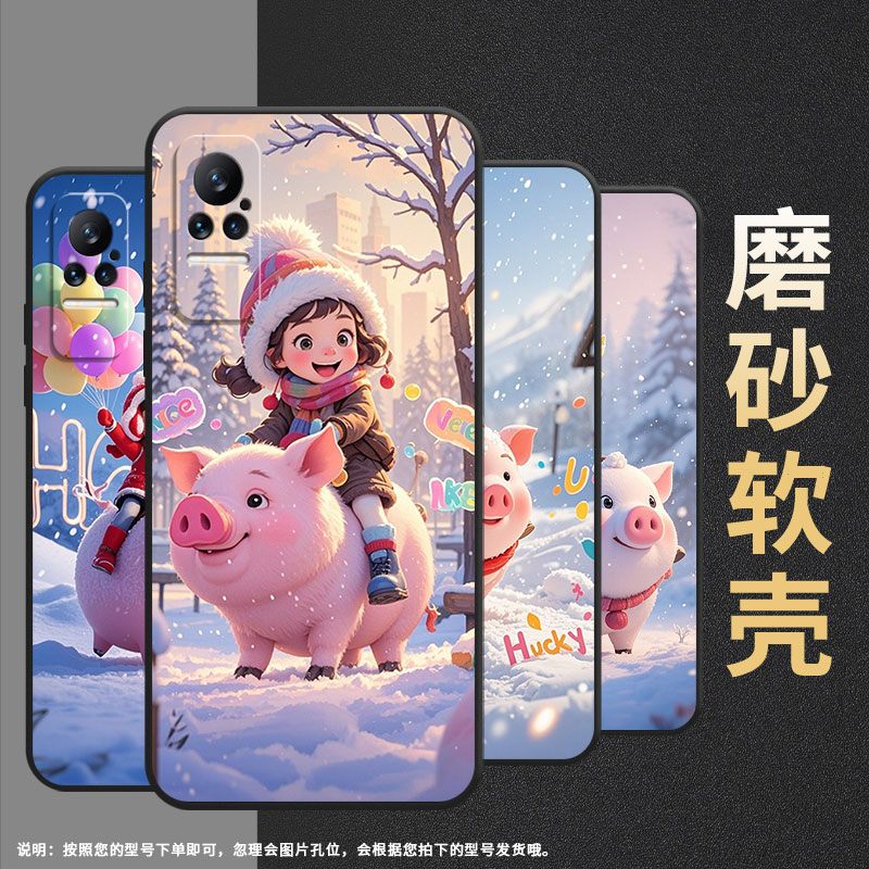 适用小米Civi1S手机壳civi2超薄动漫胖猪Xiaomi耐磨mix4保护套POCOX7商务小米Note10Pro硅胶M1910F4E软壳