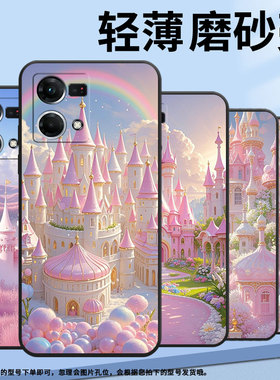 适用OPPOF1Plus手机壳F1s超薄F3Plus防摔CPH1823商务粉色城堡0pp0F11Pro/F17保护套CHP2219硅胶F21Pro软壳