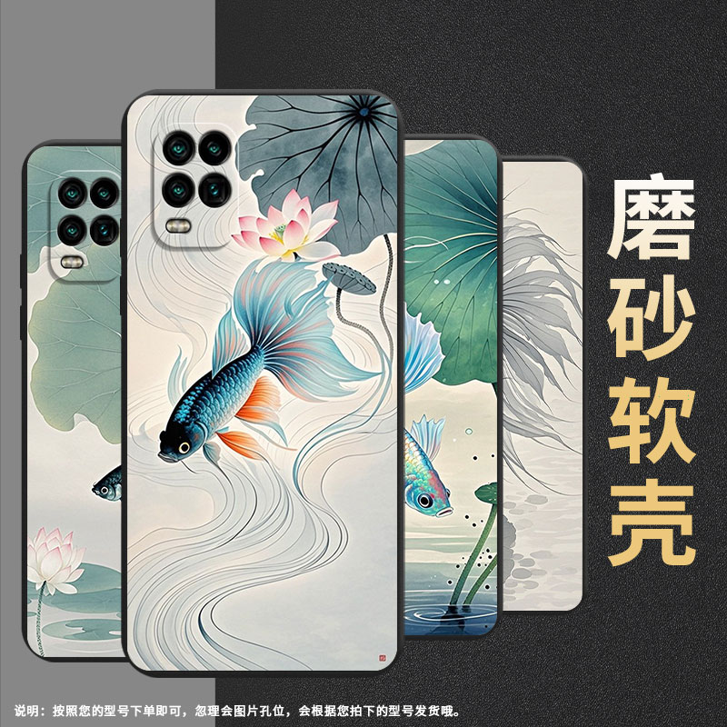 适用小米A3Lite手机壳全包商务斗鱼荷花时尚小米9青春版高级磨砂壳Xiaomi10i男女小米10Youth超薄保护套