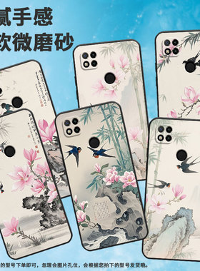 适用红米7手机壳7A防摔爆M1908C3IC全包Redmi10A两只燕子时尚9Power保护套红米10x/10C硅胶220233L2C软壳