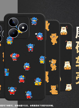 适用realmec11手机壳c30s超薄rmx2180纯黑色c75防摔Q版熊真我c20软壳rmx3261保护套c25高级硅胶男女款