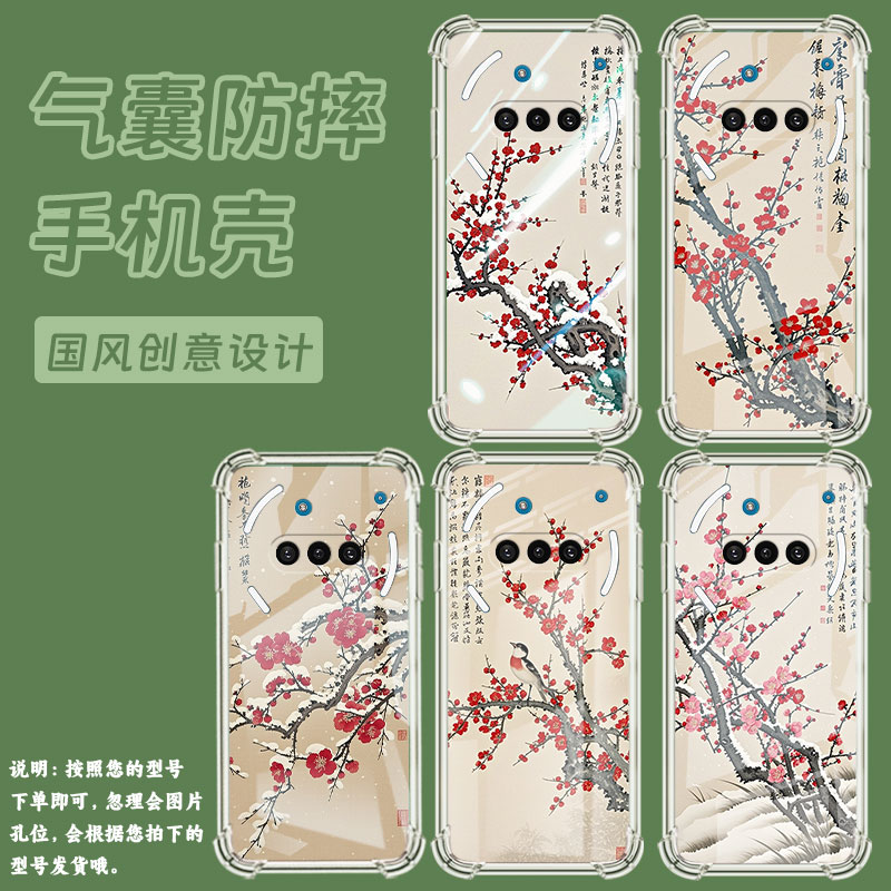适用NothingPhone3手机壳Phone3A防摔寒梅傲雪气囊壳3APro中国风NothingPhoneCMF2Pro硅胶高级感保护套