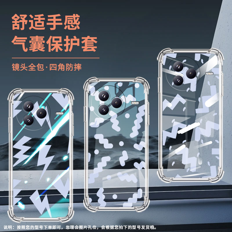 适用小米PocoF7手机壳防摔小米PocoC71潮流气囊壳男女小米civi5Pro抽象几何高级感Xiaomi简约硅胶保护套