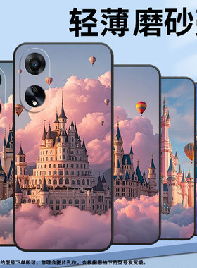 适用OPPOA1手机壳A5活力版PHJ110商务A1i软壳巨大的城堡A1s时尚A3iPlus高级PJU110纯黑色0pp0A52025保护套