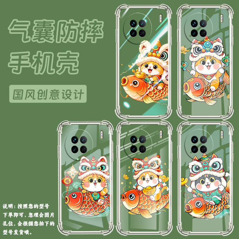 适用vivoX60Pro手机壳vivoX90S时尚鲤鱼上的猫四角防摔viviX50Pro硅胶viv0XNote高级vivoX200全包边保护套