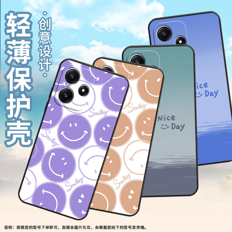 适用小米POCOM5手机壳M4耐磨21091116AG轻薄XiaomiPOCOM5s渐变笑脸M6防摔23076PC4BI个性POCOM4Pro保护套