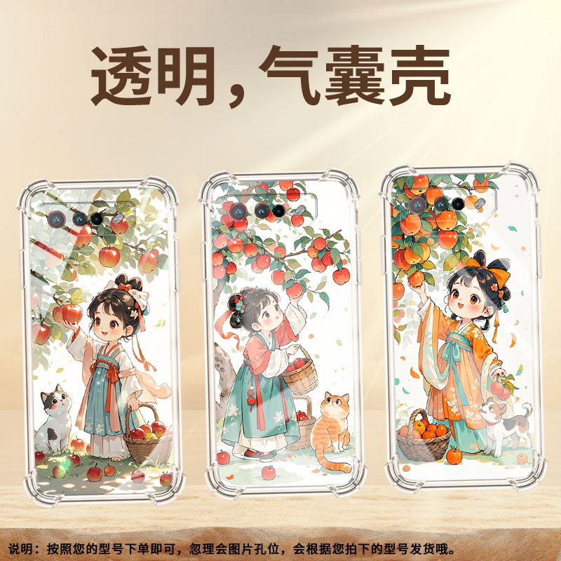 适用华硕ROG6Pro手机气囊壳摘苹果女孩四角防摔ZenFone8Flip手机壳ROG7商务华硕ROG5Ultimate高级感保护套