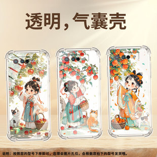 适用华硕ROG6Pro手机气囊壳摘苹果女孩四角防摔ZenFone8Flip手机壳ROG7商务华硕ROG5Ultimate高级感保护套