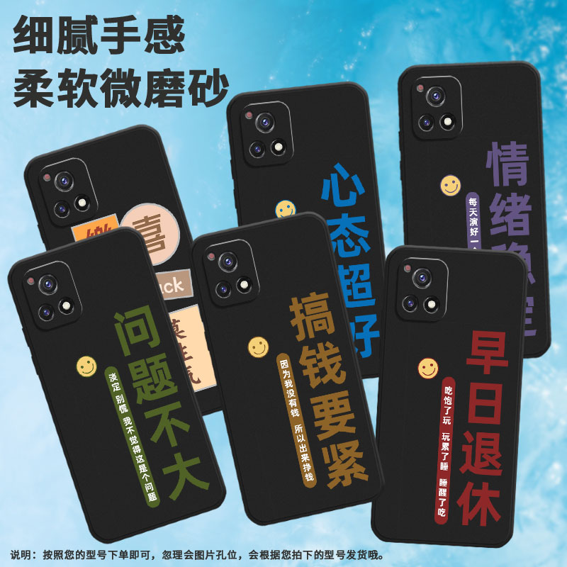 适用vivoy70手机壳y78/y74s/y75睡醒了吃y72喜乐y71t保护套y73国际版新款y77挣钱y76淡定V2009A创意佛全包边