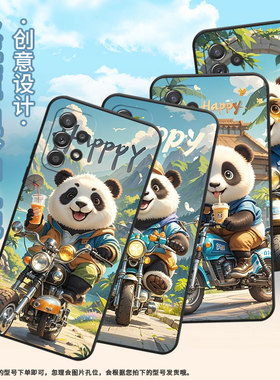 适用三星A40手机壳A42防摔A50s超薄SM-A516F保护套A52s田野风景时尚samsungA60全包边A70s耐磨SM-A715F软壳