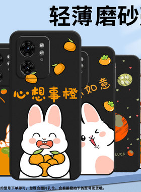 适用motox30pro手机壳xt2243-2柿柿顺利s50neo摩托罗拉x40防摔edge40高级50ultra个性xt2401-2软壳保护套