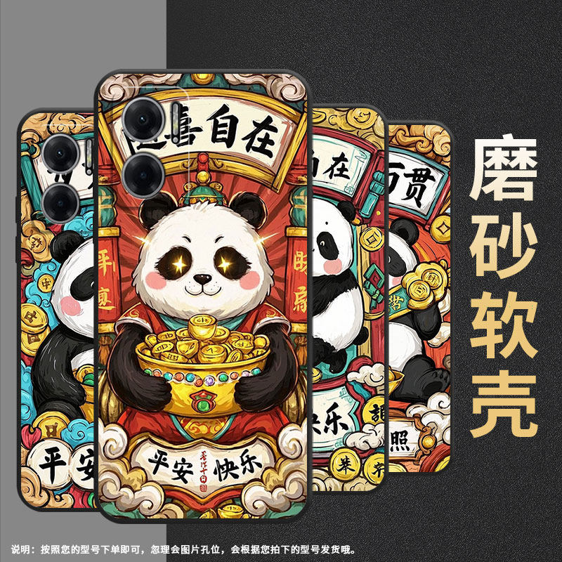 适用红米Note11Pro+手机壳note10s防摔M2103K19I家财万贯RedmiNote11S高级感2201116TG时尚note11R保护套