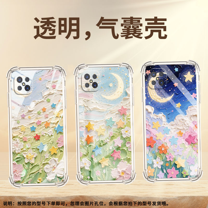 适用OPPOA91手机壳OPPOA92潮流油画星星时尚OPPOA92s男女款OPPOA93气囊壳0pp0A93s防摔硅胶高级感保护套