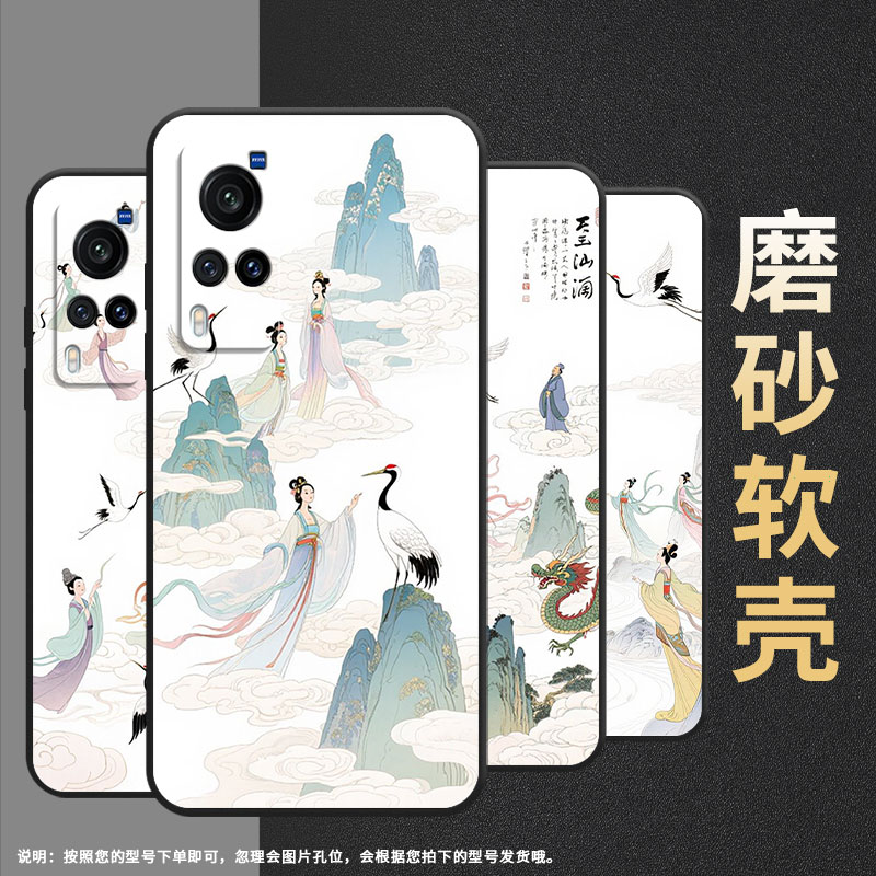 适用vivoX9手机壳X9sPlus防摔V1938T超薄viviX80Lite男女X23硅胶X60商务X80V2133A时尚X21ud东方禅意软壳