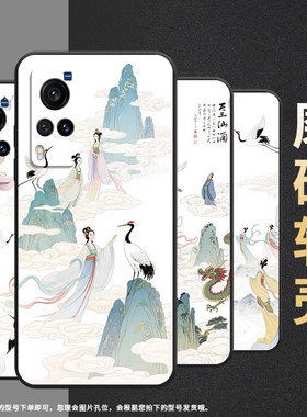 适用vivoX9手机壳X9sPlus防摔V1938T超薄viviX80Lite男女X23硅胶X60商务X80V2133A时尚X21ud东方禅意软壳