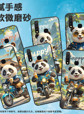 适用vivoU1手机壳U3全包边V1928A商务河流城堡viviU10保护套Z1不掉色V1730DA时尚Z3硅胶Z5i男女款NEX磨砂壳
