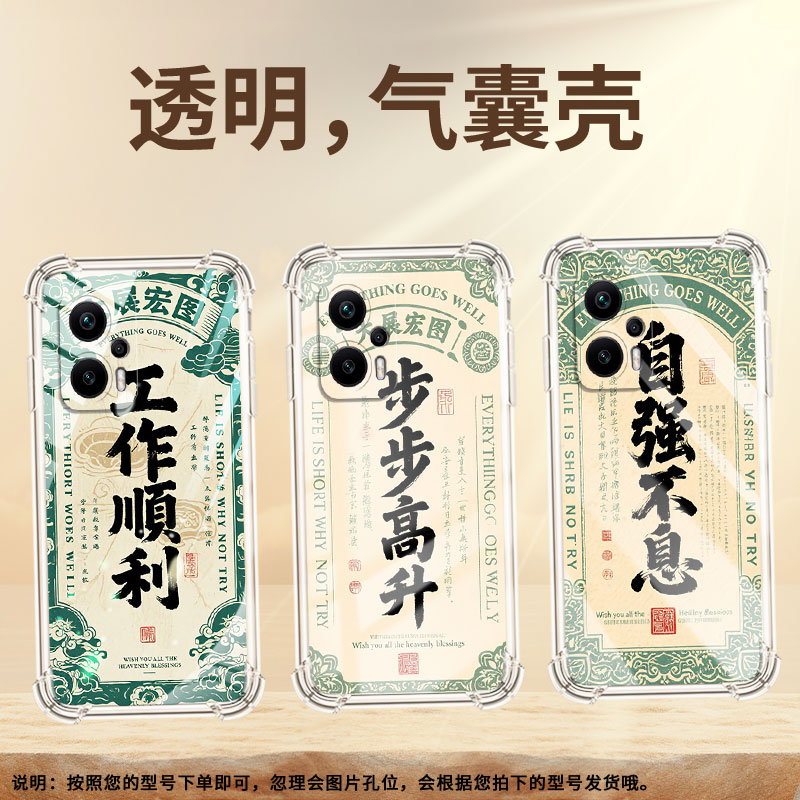 适用小米PocoX4Gt气囊壳小米PocoX3NFC+男女款小米PocoX6Pro四角防摔XiaomiPocoX5手机壳好运连连保护套