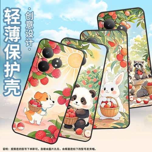 适用RealmeGT5Pro手机壳GT大师探索版高级真我GT6防摔RMX3115荔枝熊猫硅胶Neo6se商务X7Pro至尊版磨砂壳