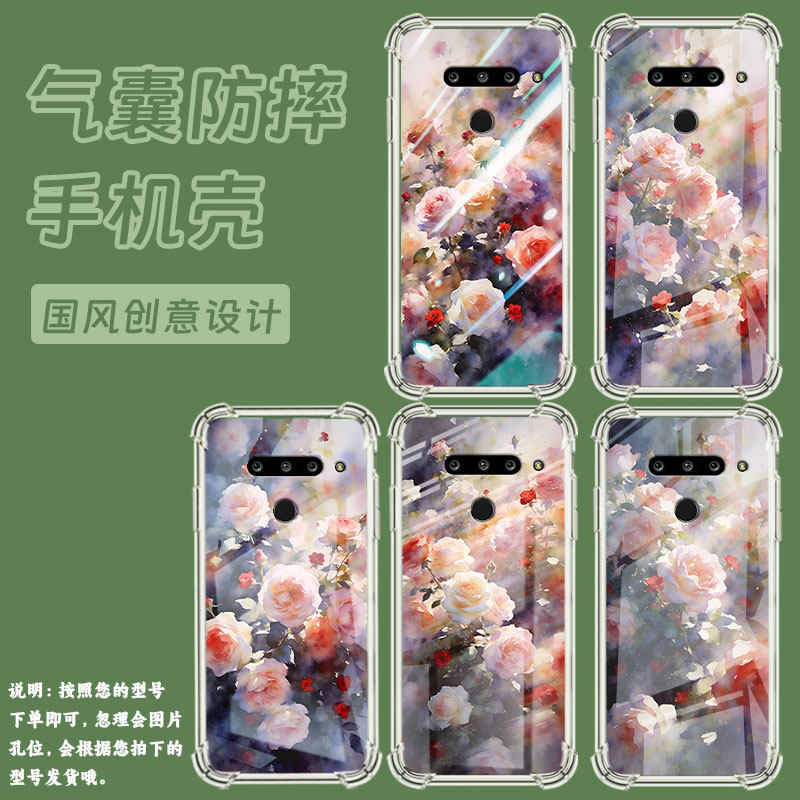 适用lgg8thinq三摄像头版气囊手机壳lgg8四角防摔lgg8s朦胧蔷薇花手机壳lgg8sthinq高级感lmg820um0保护套,3C数码配件,手机保护套/壳,淘宝优惠券,粉丝福利购,淘宝优惠卷