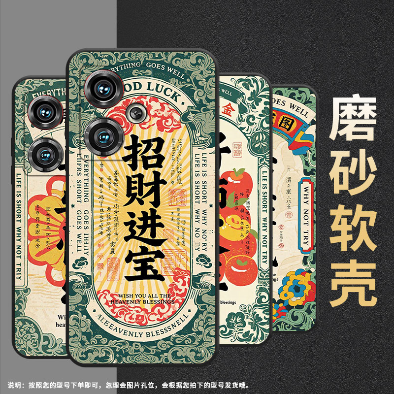 适用努比亚z40pro手机壳nx701j全包边好柿发生防摔保护套nx711j超薄努比亚z50个性nx712j高级感简约软壳