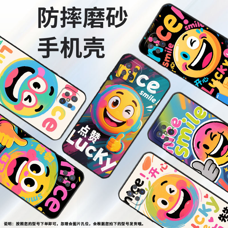 适用OPPOA92s手机壳A92不掉色PDKM00彩色笑脸软壳0pp0A93防摔PFGM00商务A94纯黑色硅胶A95高级A96保护套