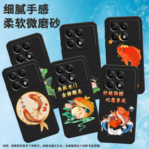 适用小米pocox2手机壳pocox3nfc/pocox3pro/pocoxt中国风pocox7pro出淤泥不染pocox5夏荷花pocox6荷叶in风