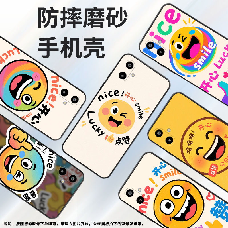 适用三星a07手机壳a17高级感samsungf16全包边m06耐磨m36轻薄m16眨眼笑脸galaxym56防摔s25edge保护套