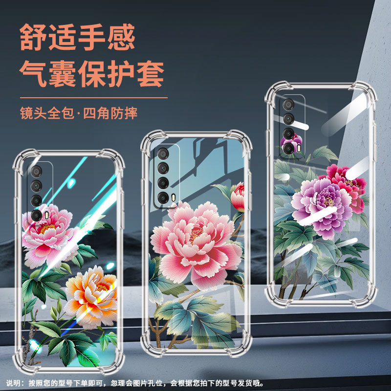 适用华为Psmart2019手机壳HUAWEIY7P四角防摔华为Y6s高级感苏绣牡丹商务华为PSmartZ气囊壳华为Y7A保护套