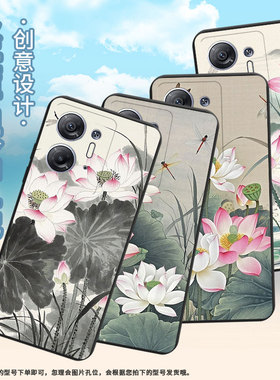 适用传音InfinixHot30手机壳商务InfinixHot30iNFC高级感X669磨砂壳Hot30i全包边中国风水墨荷花保护套
