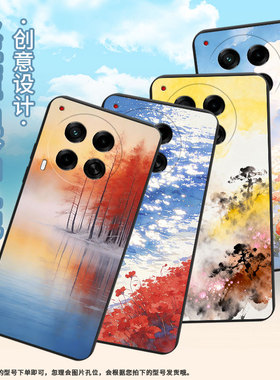 适用传音TecnoCamon30手机壳高级感Camon30sPro防摔TecnoCamon30Pro磨砂壳Camon30s全包边红色花海保护套