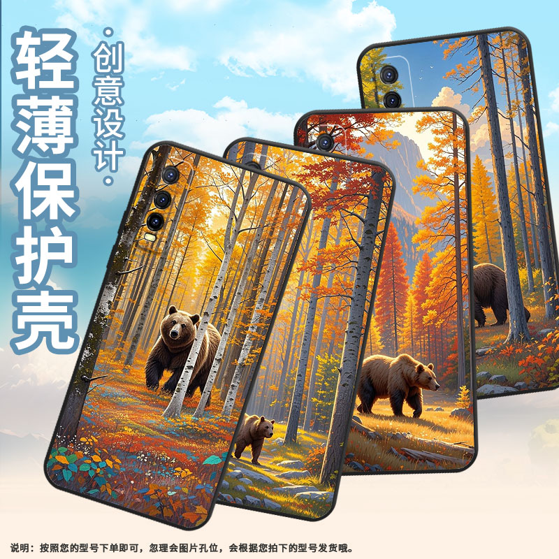 适用iQOOU1手机壳iQOOU1x高级V2143A保护套超大的棕熊iQOOU5x耐磨iQOOU5防摔爆V2180GA硅胶iQOOU5E简约软壳