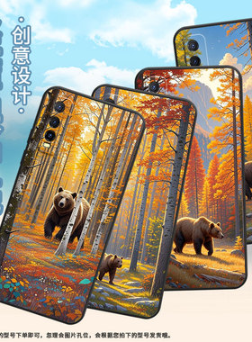 适用iQOOU1手机壳iQOOU1x高级V2143A保护套超大的棕熊iQOOU5x耐磨iQOOU5防摔爆V2180GA硅胶iQOOU5E简约软壳