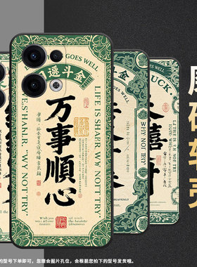 适用OPPOReno11F手机壳Reno12F/Reno13FS硅胶0pp0Reno13超薄CPH2637防摔FindX8高级感CPH2603商务5G保护套