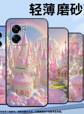 适用OPPOA57手机壳4G2022国外PFTM20硅胶0pp0A58x纯黑色CPH2577高级A60/A74/A77防摔5G轻薄城堡群彩虹保护套