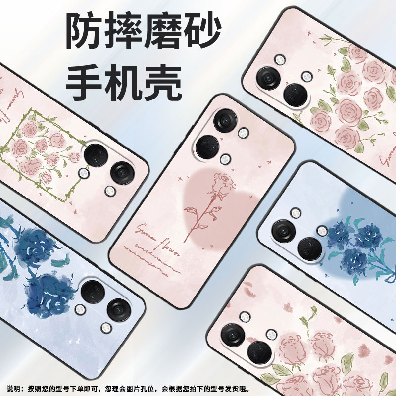 适用一加nord手机壳nordn300/nordce/nordce4lite英文蓝玫瑰nordce3lite潮流nordce4男女款nord2t磨砂nord2