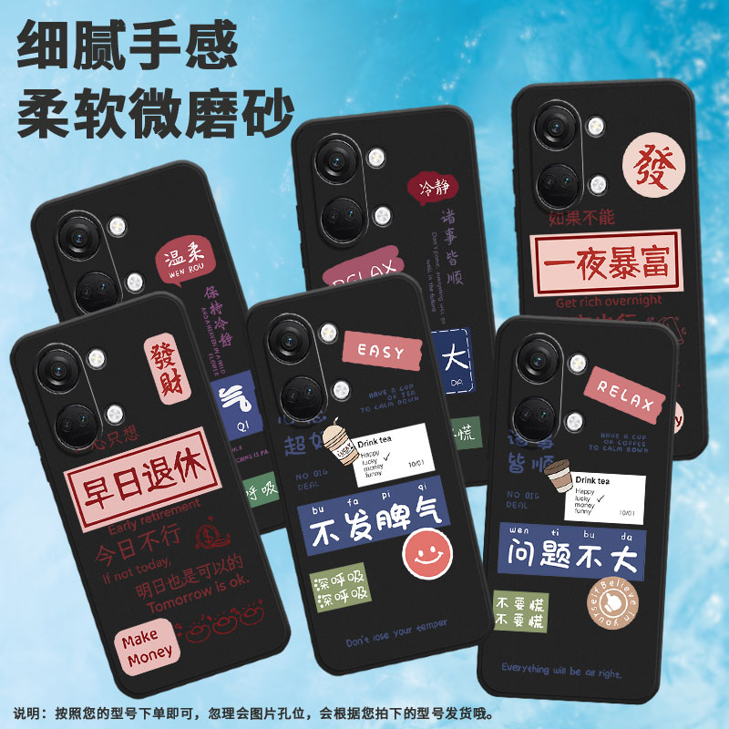 适用一加nord手机壳nord3/nordn30/nord2t男女款nordn200时尚nordce2lite磨砂nordce发财nordce3lite笑脸卡通