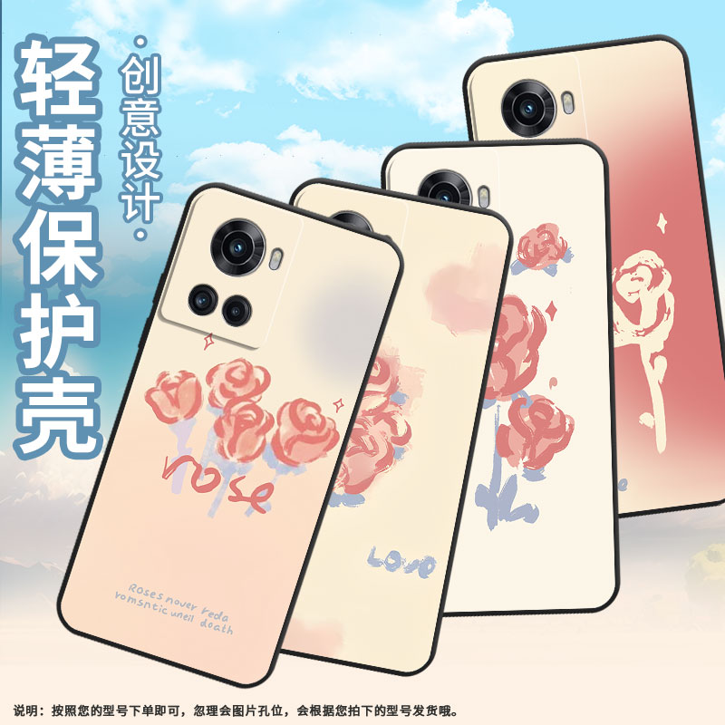 适用一加10T手机壳KB2001时尚Ace5Pro一加Ace磨砂壳Oneplus10R复古玫瑰1+13T耐磨ACEPro商务PGZ110保护套