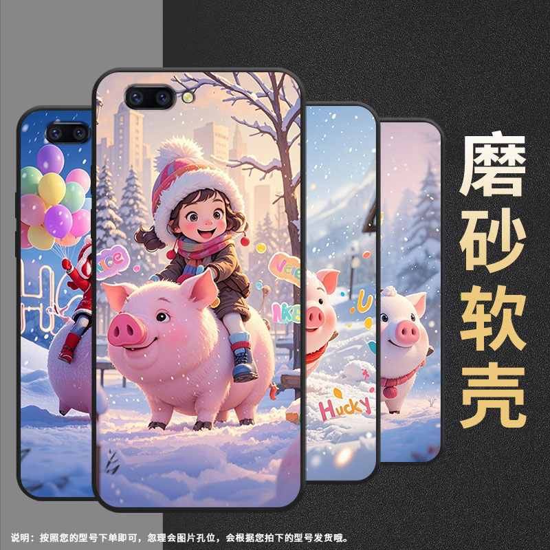 适用OPPOR9手机壳R9s防摔X9079纯黑色R11Plus0pp0R11s保护套R15x商务R17Pro/A57高级CPH1715骑猪小朋友软壳