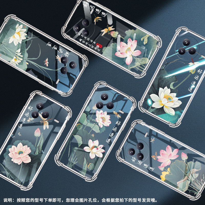 适用小米PocoC71手机壳好运连连荷花防摔小米PocoF7潮流气囊壳男女款Xiaomicivi5Pro高级简约硅胶时尚保护套