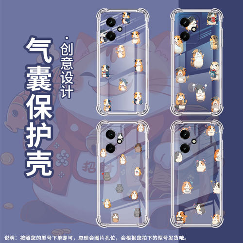 适用荣耀Magic8Pro手机壳X70i时尚X6CQ版豚鼠男女款Magic8气囊壳Honor400商务GTPro四角防摔Power保护套