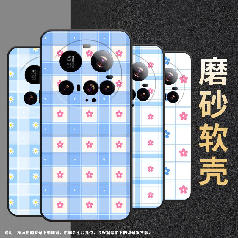 适用小米15ultra手机壳15spro/civi5pro/pococ71卡通25019PNF3C软壳挂绳全包边高级感硅胶新款in风条纹格子花