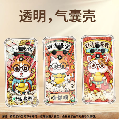 适用OPPOReno12FS气囊手机壳高级时来运转OPPOReno13四角防摔OPPOReno13F手机壳0pp0Reno13FS商务保护套