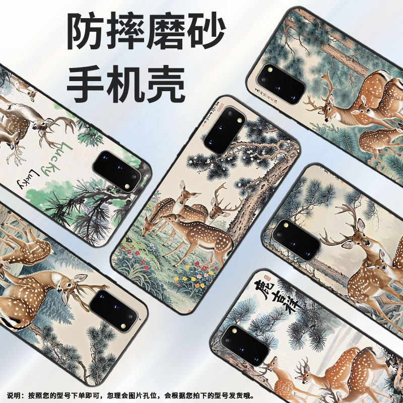 适用三星S10Plus手机壳S9Plus超薄SamsungS22Ultra公鹿G973F三星S21Ultra全包note8商务SM-N981B软壳