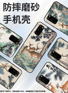 适用三星S10Plus手机壳S9Plus超薄SamsungS22Ultra公鹿G973F三星S21Ultra全包note8商务SM-N981B软壳