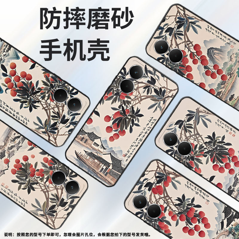 适用Realme13Pro手机壳RMX5002全包真我13+成片荔枝商务RealmeV70S耐磨GT7超薄RMX5060硅胶P3Ultra保护套