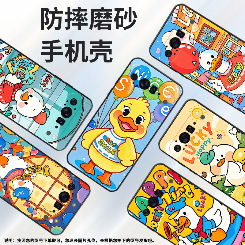 适用谷歌Pixel10ProXL手机壳防摔GGX8B卡通Pixel9ProXL全包边GZC4K个性GQ57S保护套谷歌10Pro磨砂壳