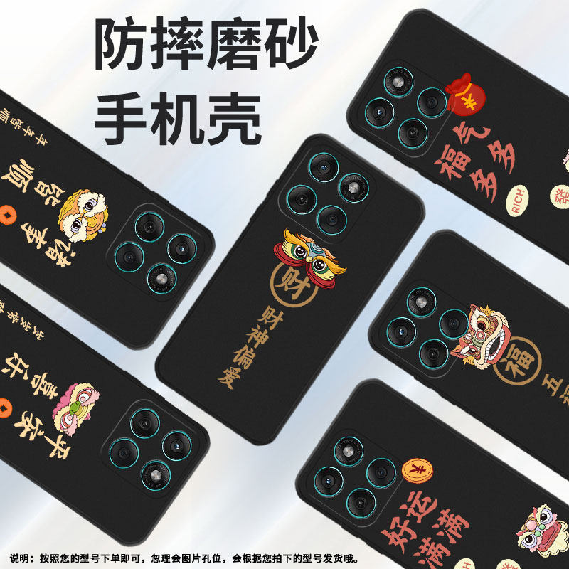 适用摩托罗拉edge60手机壳摩托罗拉edge60stylus/摩托罗拉edge60pro/摩托罗拉edge60fusion好运满满motog86发