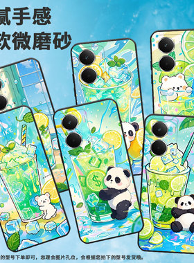 适用Realme13Pro手机壳RMX5002全包边真我14冰蓝色水杯商务RealmeV70耐磨Neo7超薄RMX5060硅胶Neo7SE保护套