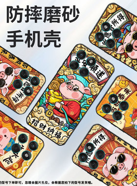 适用motoedge60手机壳edge60s高级感motorola摩托罗拉edge60pro硅胶g86power全包xt2527-2风生水起保护套